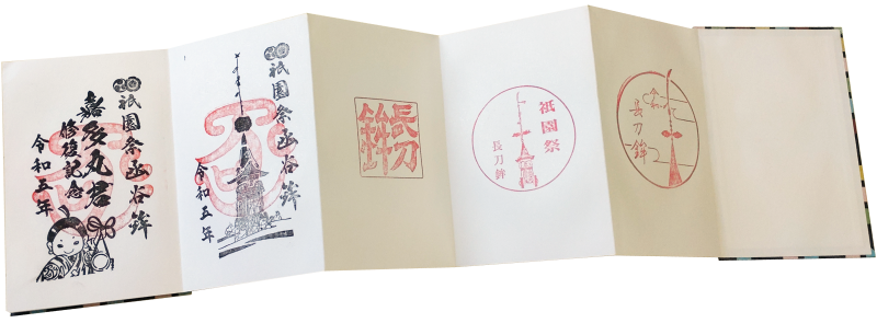 KYOTOdesign御朱印帳 見開き