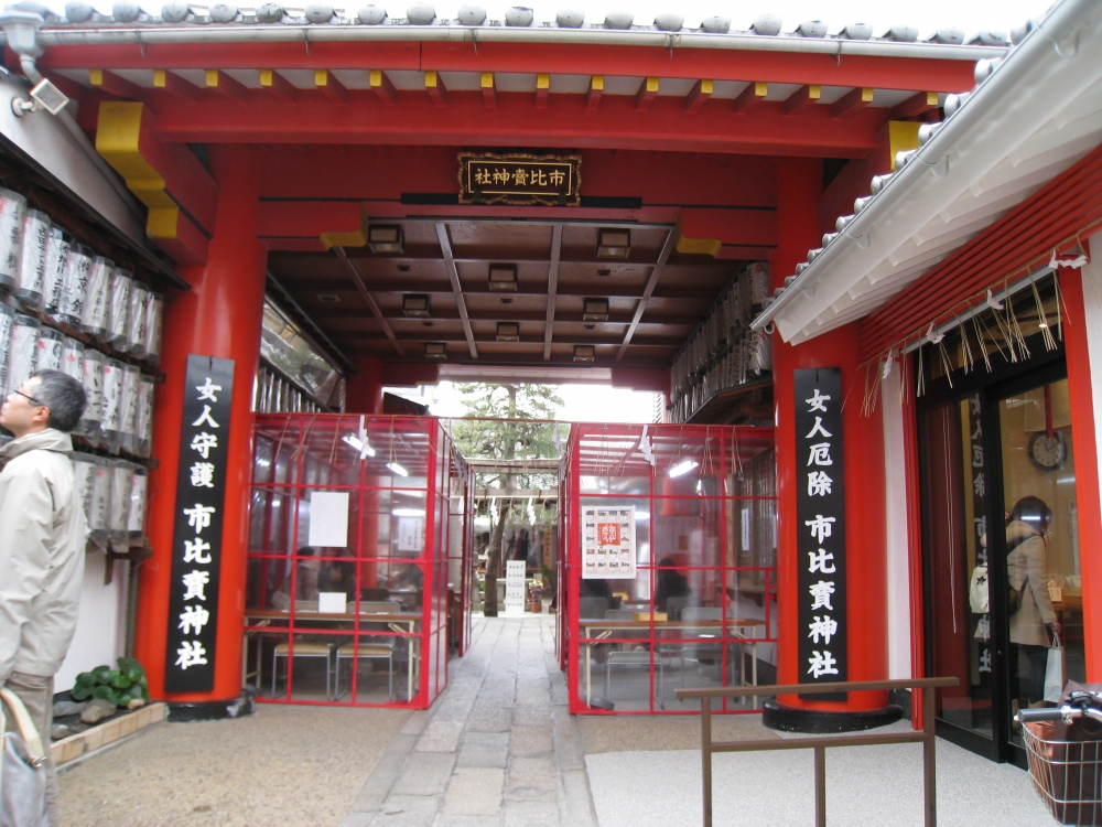 市比賣神社