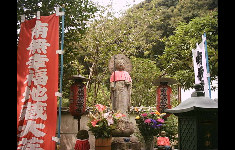 鈴虫寺の幸福地蔵さん