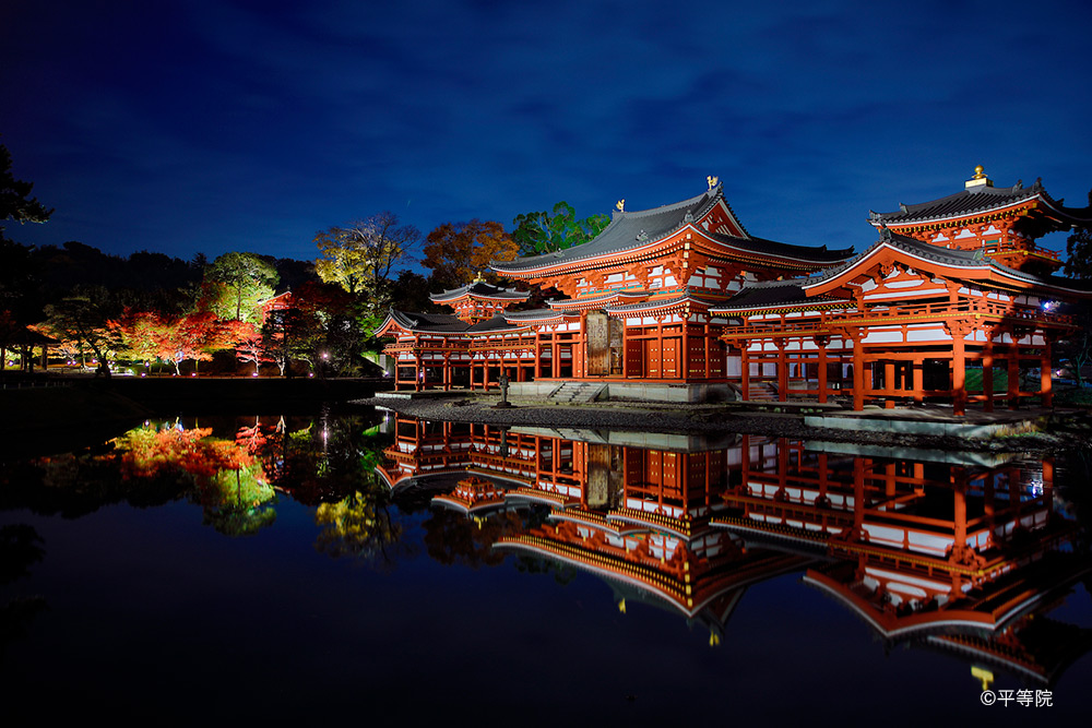 平等院と紅葉
