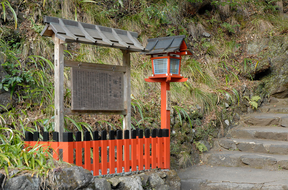 貴船神社・結社（中宮）