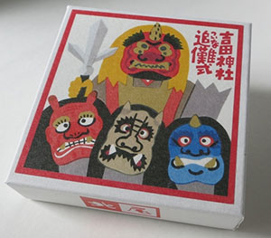 節分限定販売磯の香豆