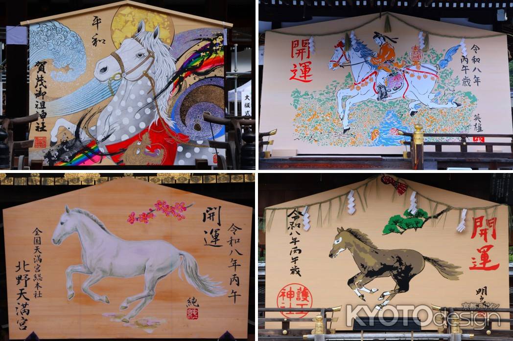 左上:下鴨神社  右上:松尾大社  左下:北野天満宮　右下:護王神社