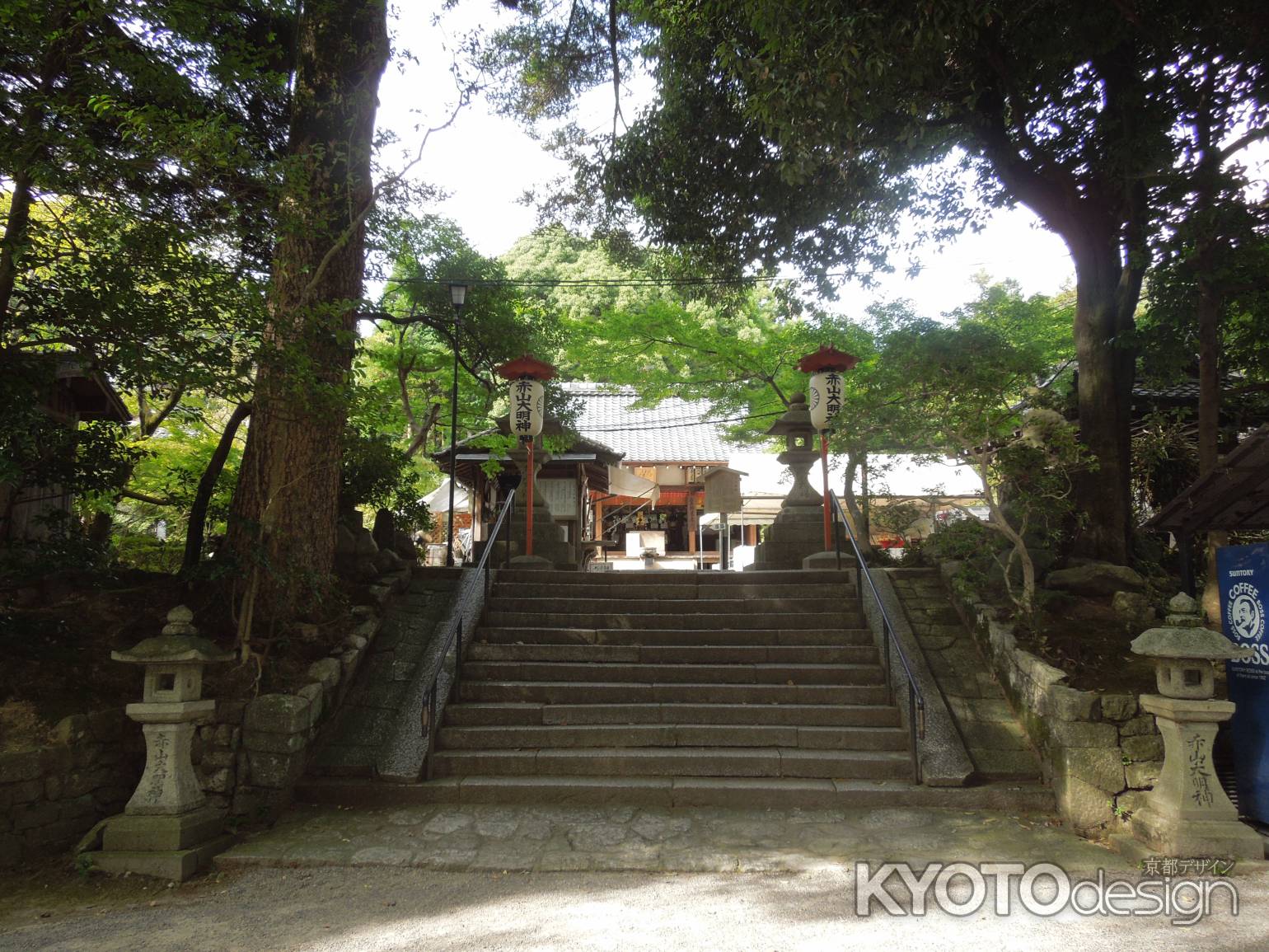赤山禅院の石段