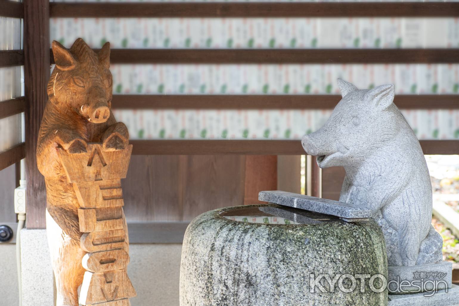 護王神社　手水舎