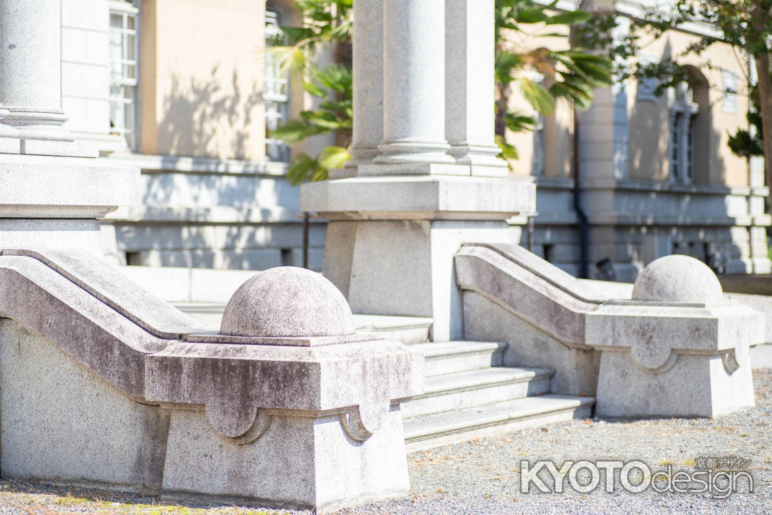 京都府庁旧本館　外観　（エントランスの階段）