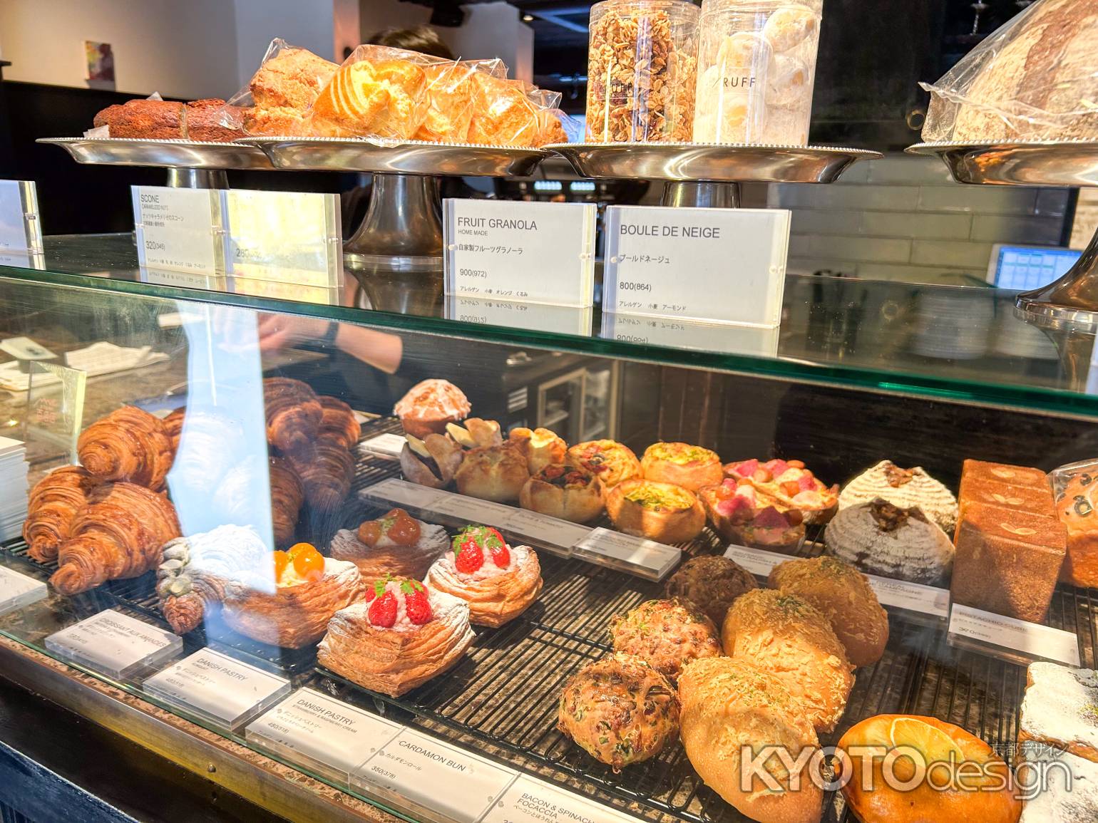 京都「RUFF」　店頭に並ぶパン