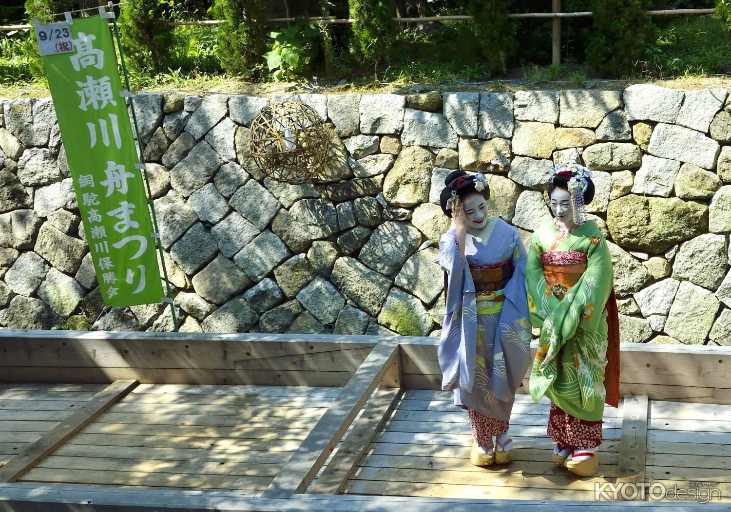 高瀬川 舟まつり