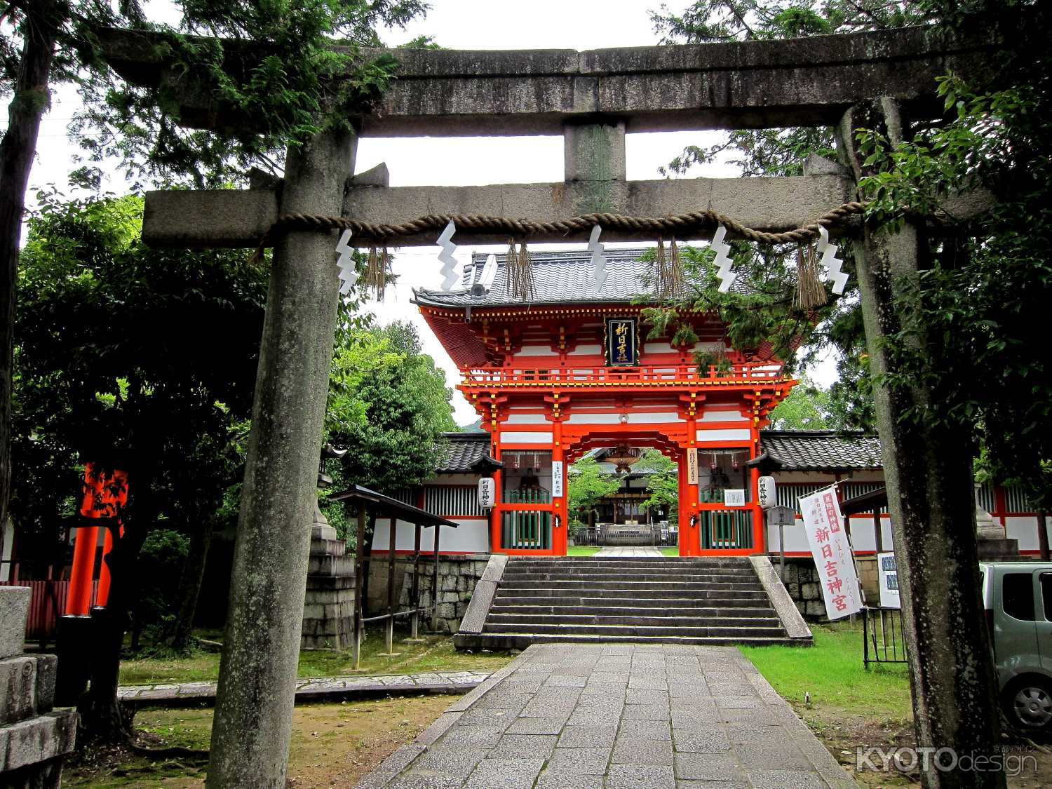 新日吉神宮　 神幸祭