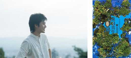 数学ブックトーク in 京都 2017 夏