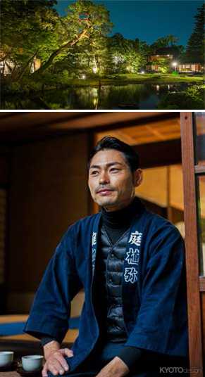 無鄰菴 「庭行灯」庭師とながめる秋の庭園