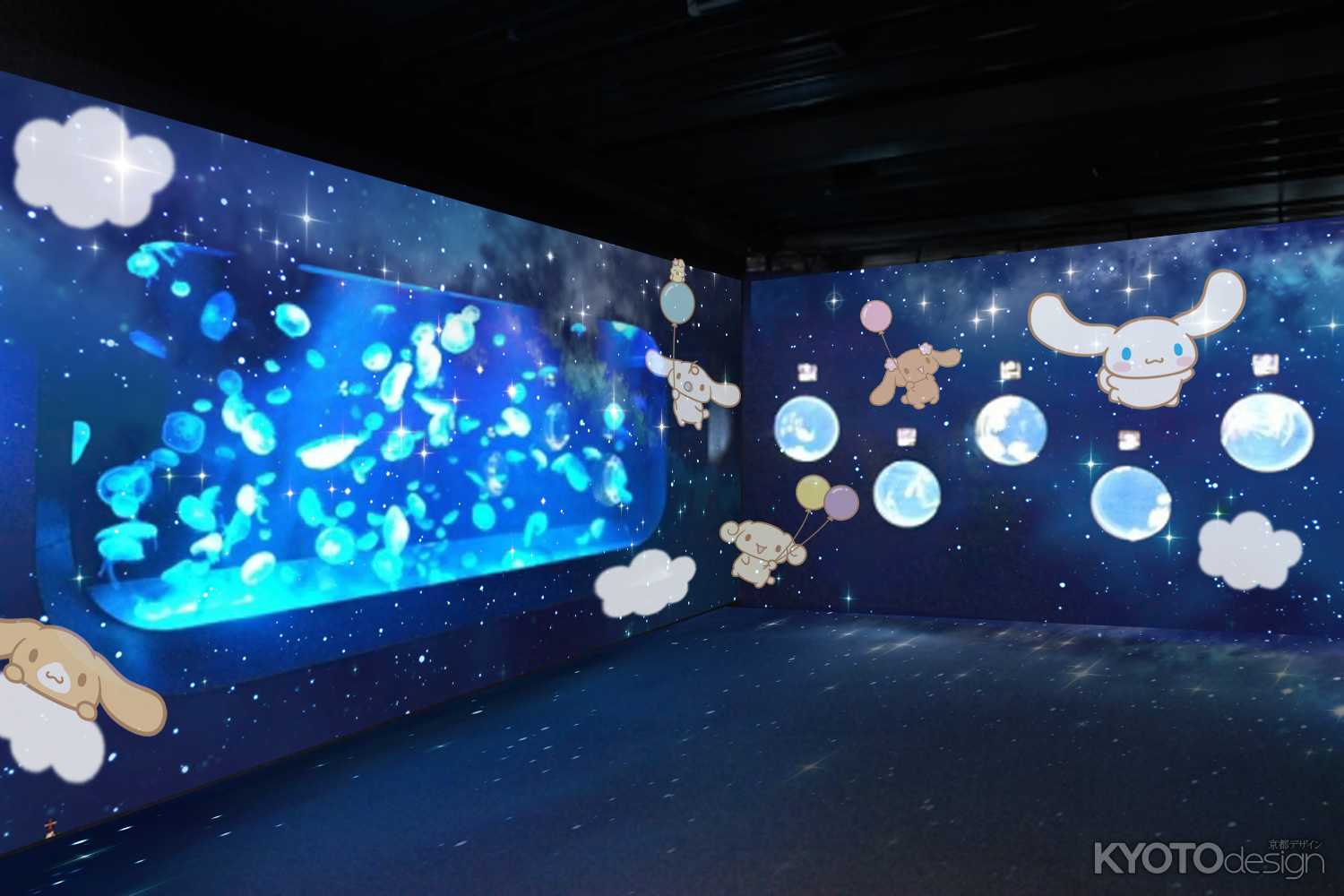 星空クラゲ ～冬の京都に心温まる“ふわふわ”空間～