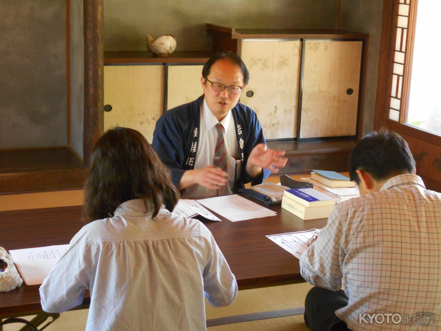 岩倉具視の古文書を読む