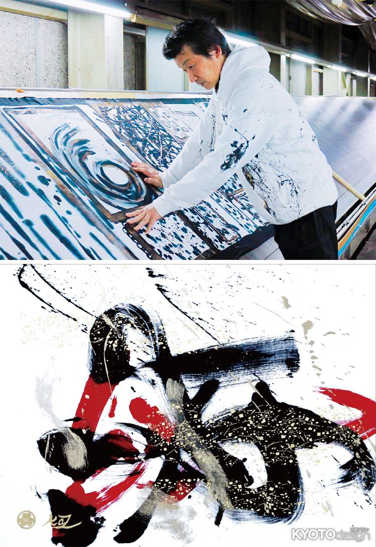 JAPAN MODERN ART in 京都渉成園 ｢亀田和明 染めと箔・色と輝きの世界」