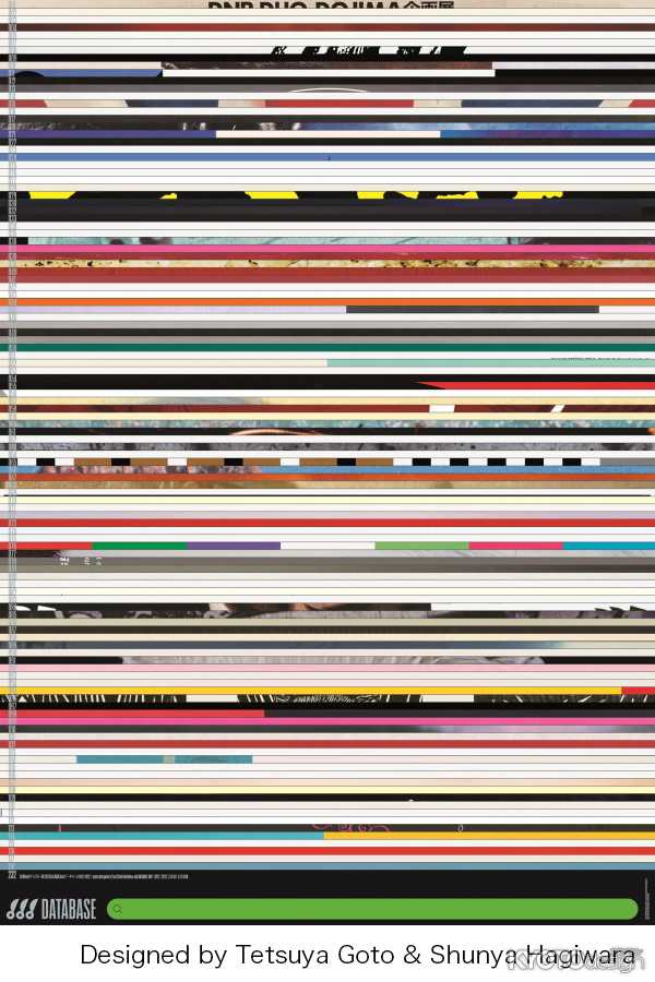 ddd DATABASE 1991-2022