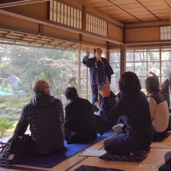 新春の日本庭園で楽しむ お正月特別ガイドと特別茶菓子（2024）