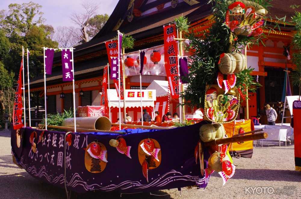八坂神社節分祭