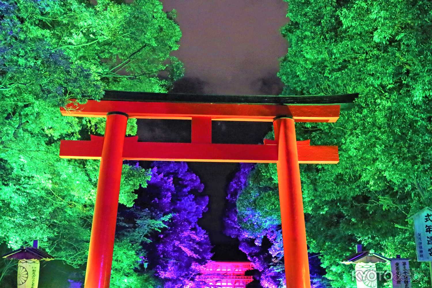 下鴨神社　糺の森の光の祭