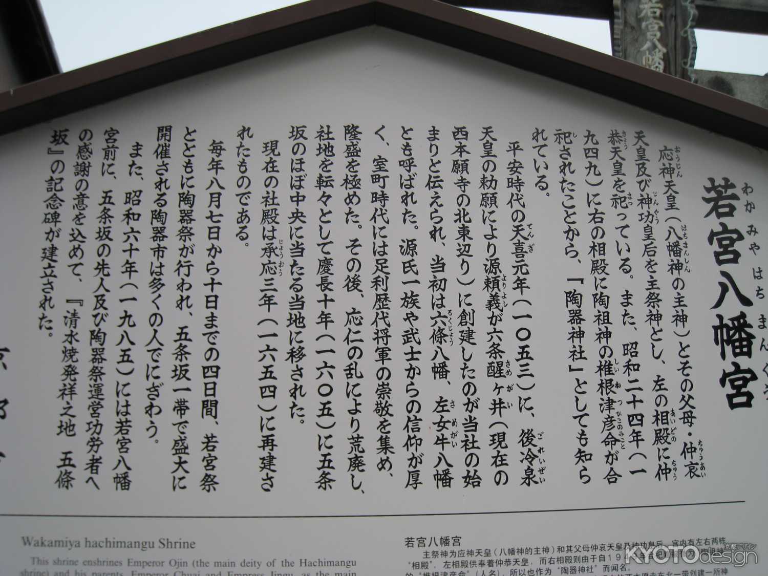 若宮八幡宮大祭