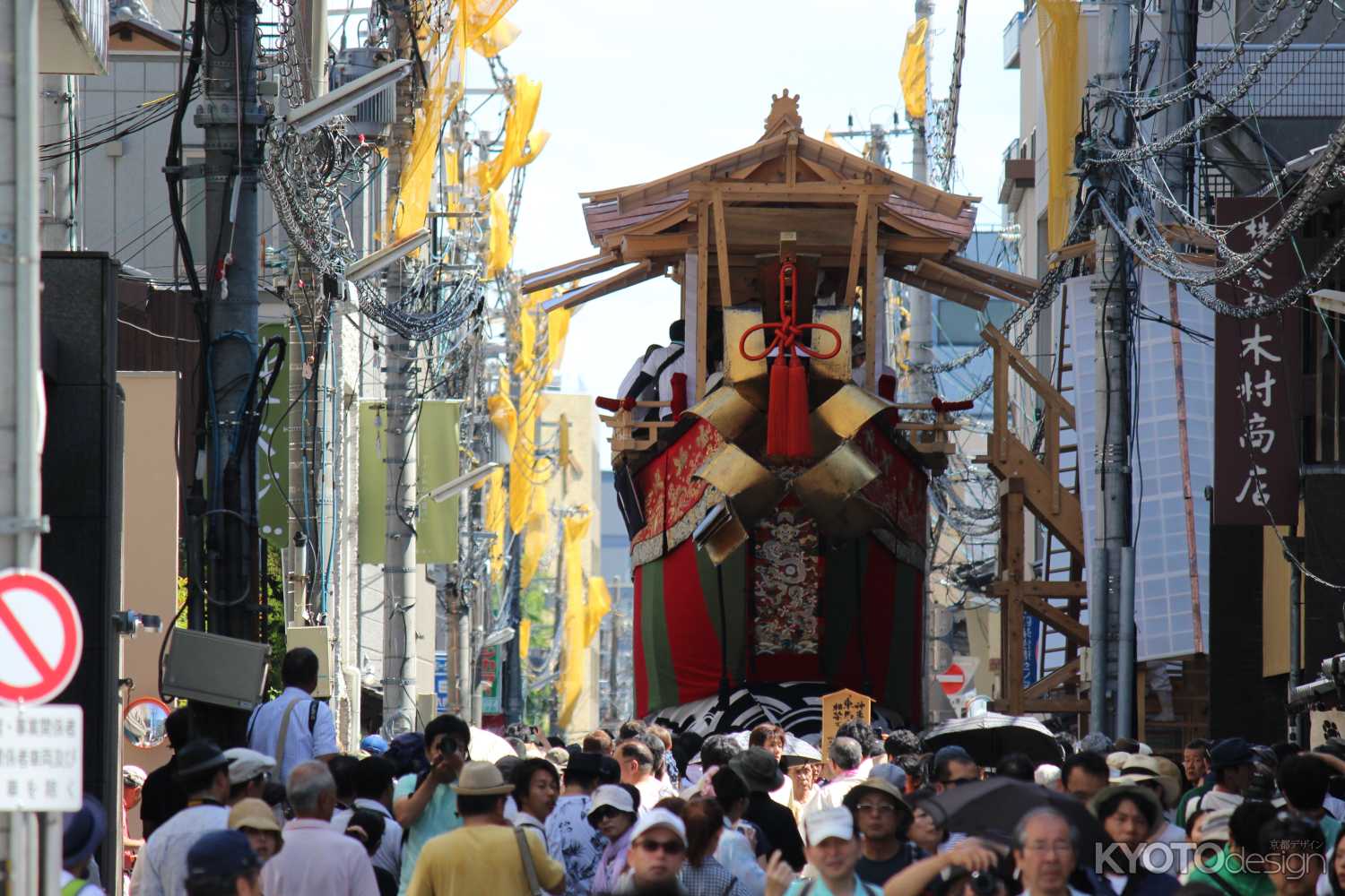 祇園祭2017後祭 曳き初め