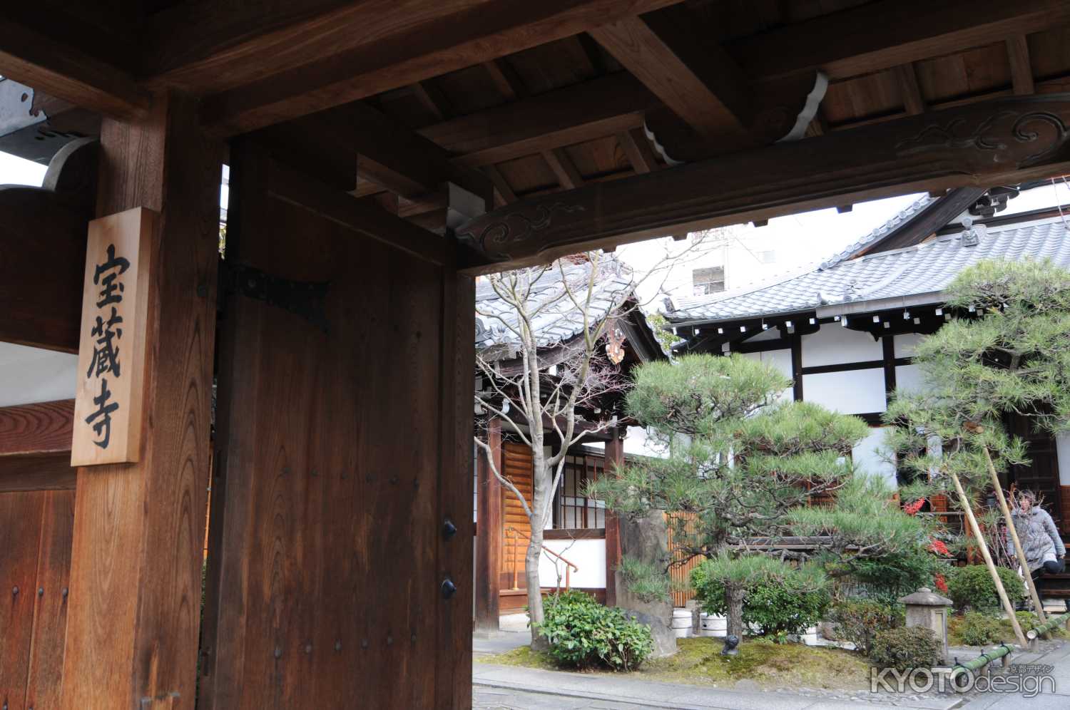 宝蔵寺 寺宝特別公開