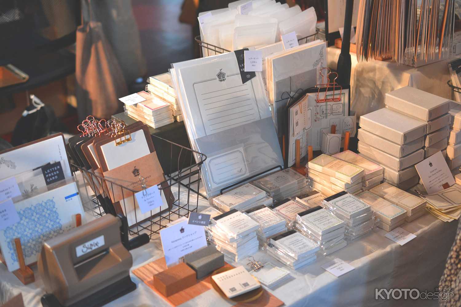 手書き道具専門の即売会 京都手書道具市