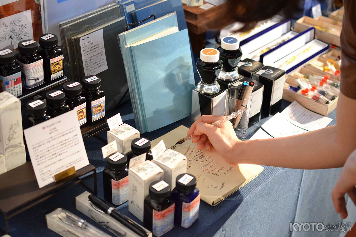 手書き道具専門の即売会 京都手書道具市