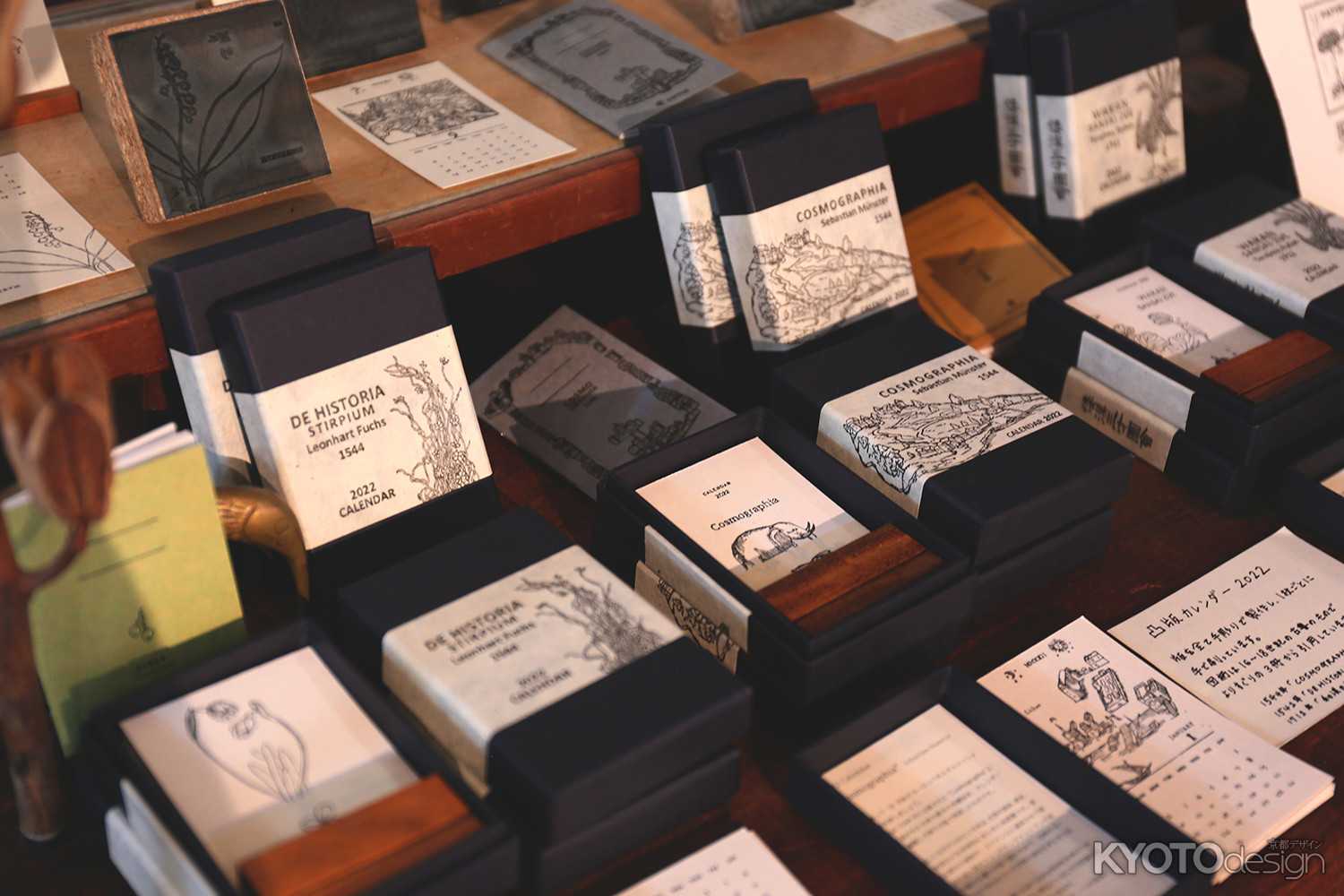 手書き道具専門の即売会 京都手書道具市