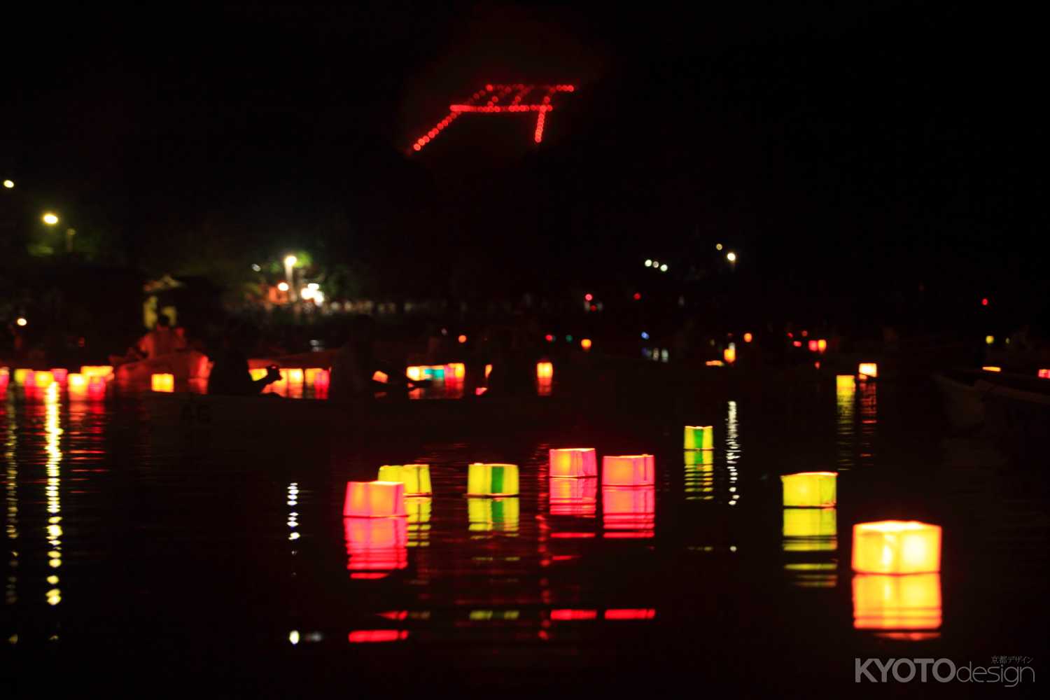 広沢の池 灯籠流し