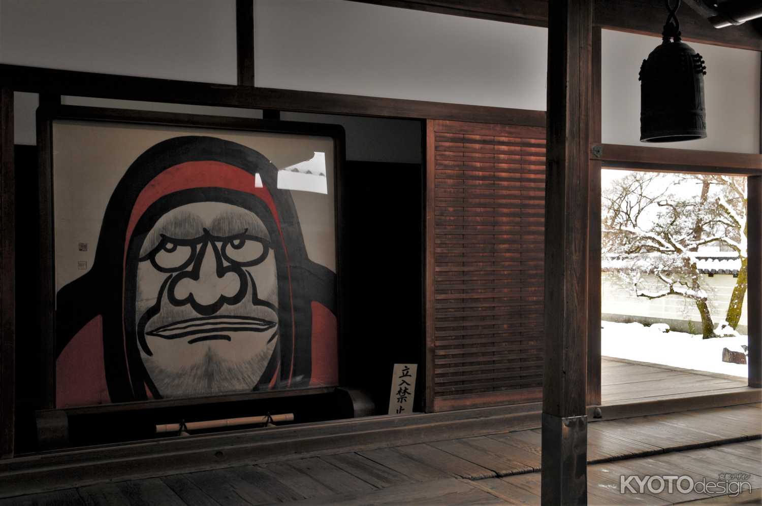 等持院　寺宝展