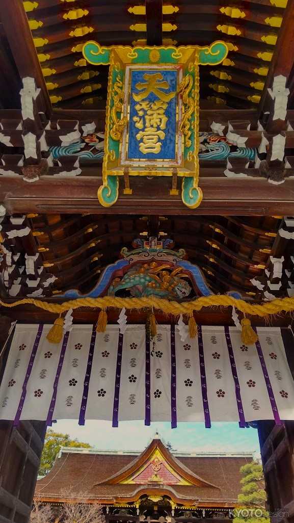 例大祭（北野祭）