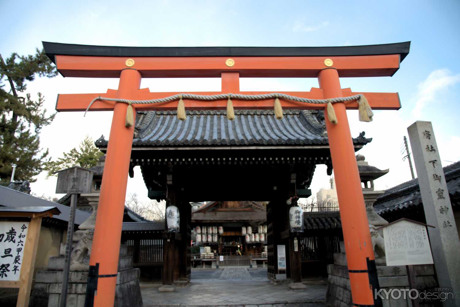 下御霊神社 還幸祭