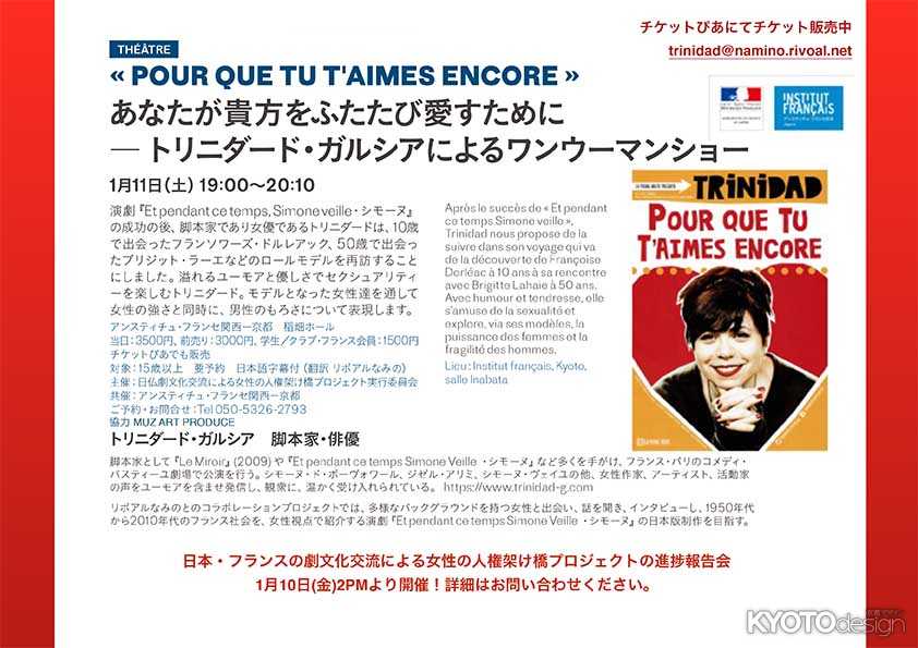 演劇『あなたが貴方をふたたび愛すために』公演