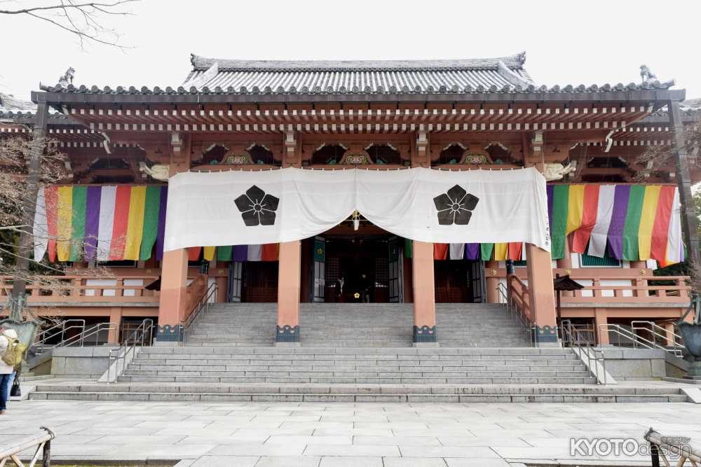 第55回 京の冬の旅 非公開文化財特別公開