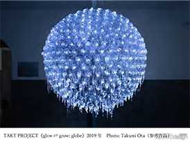 跳躍するつくり手たち：人と自然の未来を見つめるアート、デザイン、テクノロジー