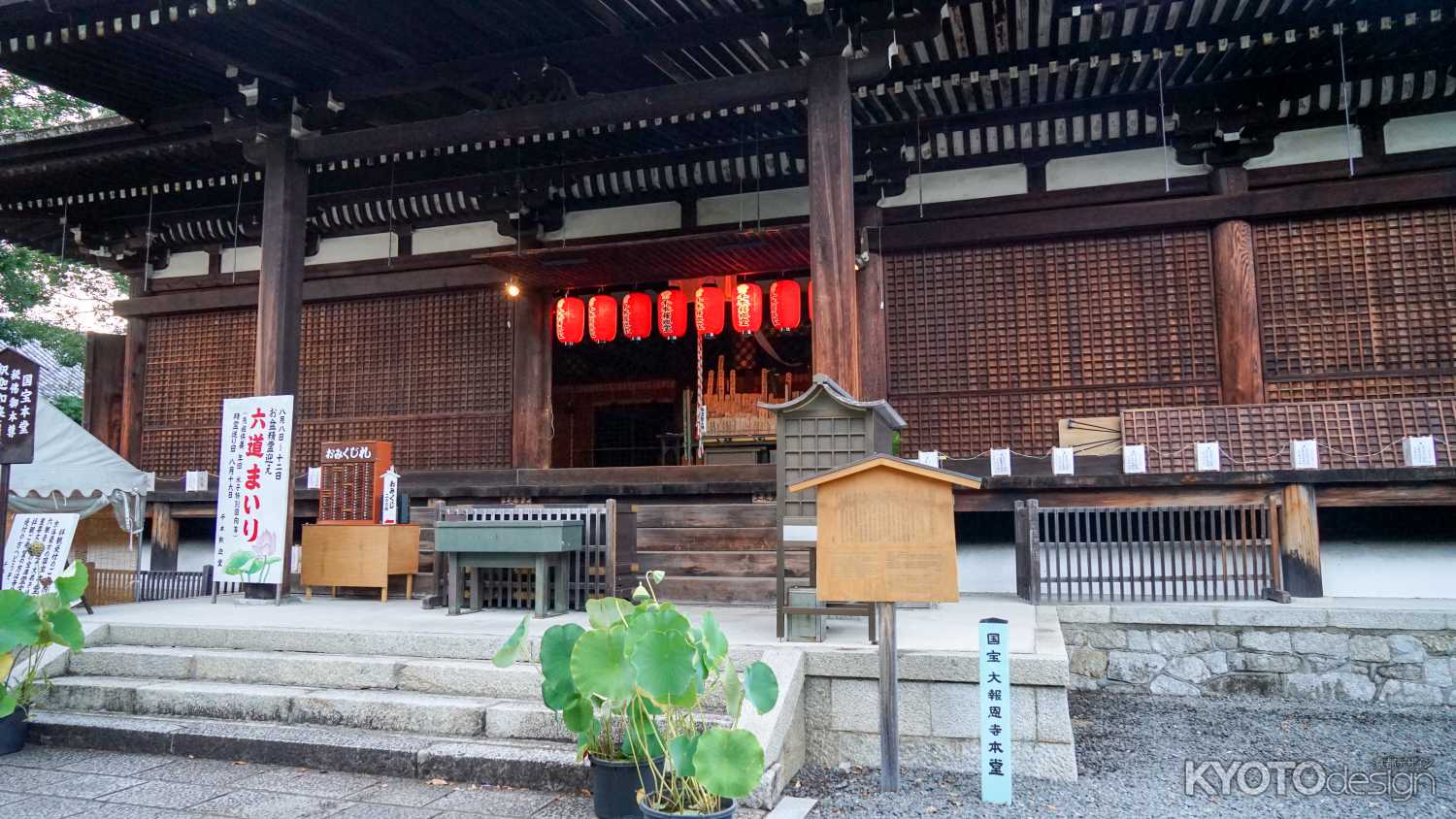 精霊迎えと六道まいり