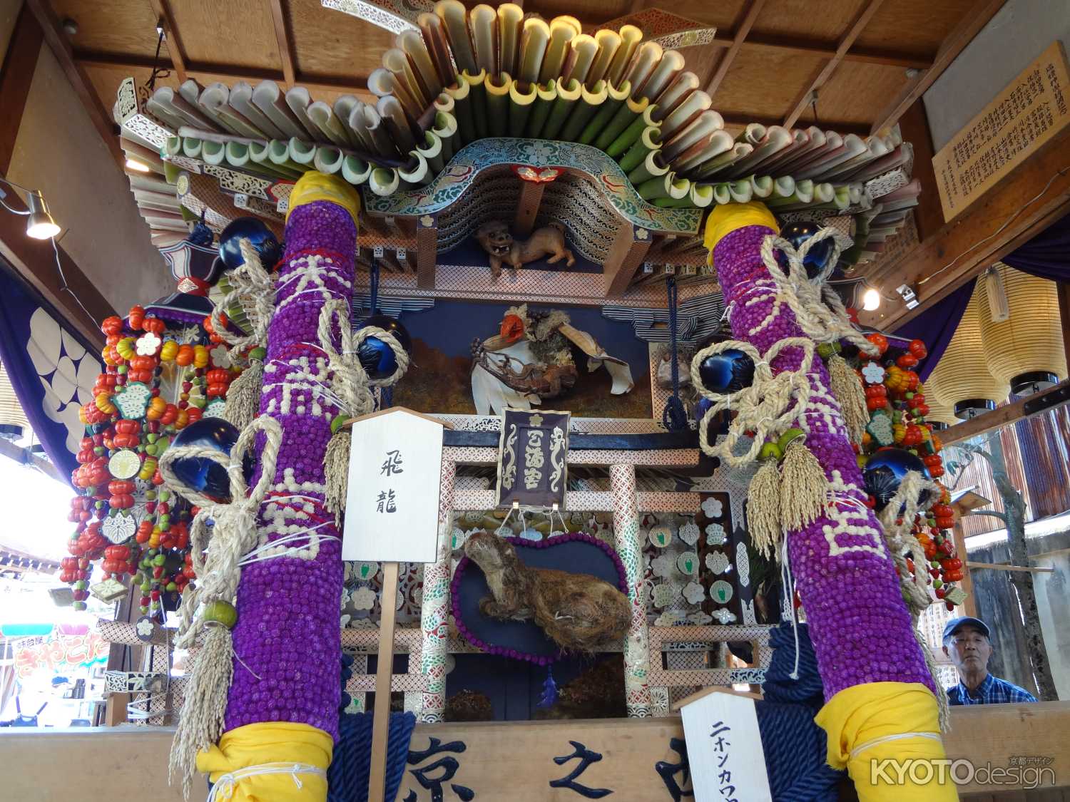 ずいき祭（瑞饋祭）(御鳳輦渡御中止)