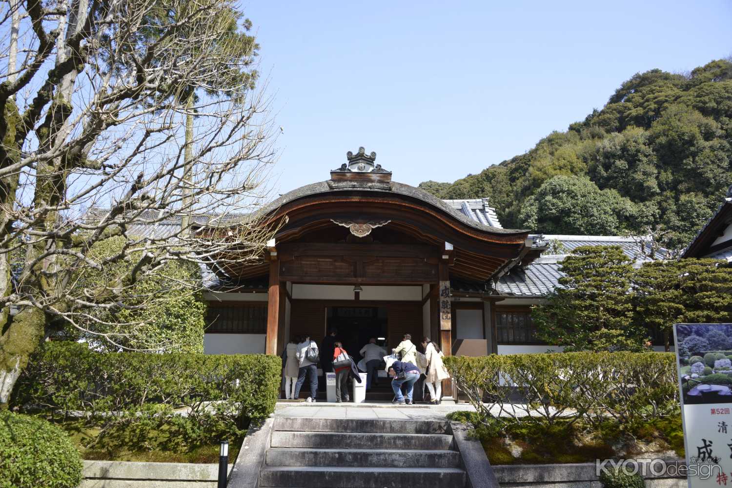 清水寺成就院庭園 特別公開