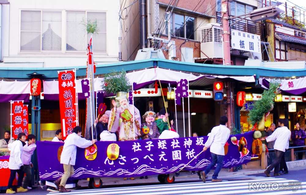 祇園のえべっさん