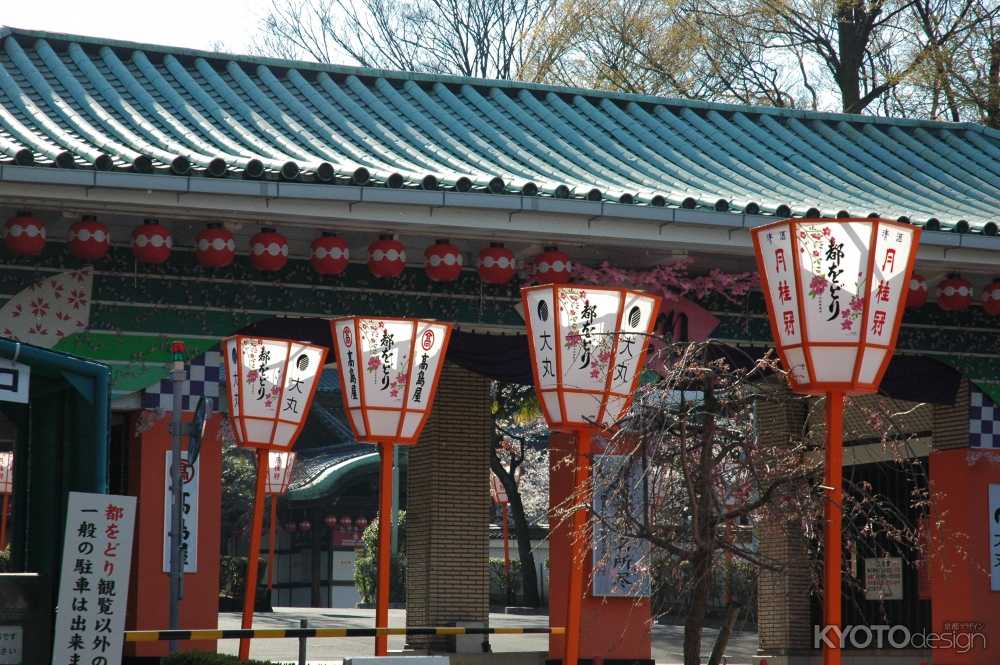 都をどりin春秋座