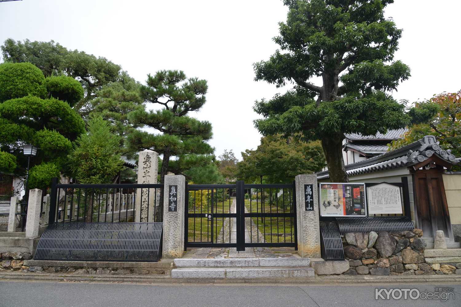 半僧坊大権現大開帳（中止）