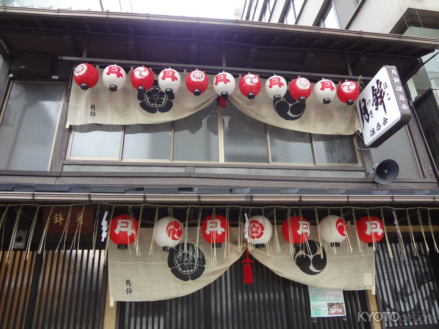 祇園祭2022 吉符入