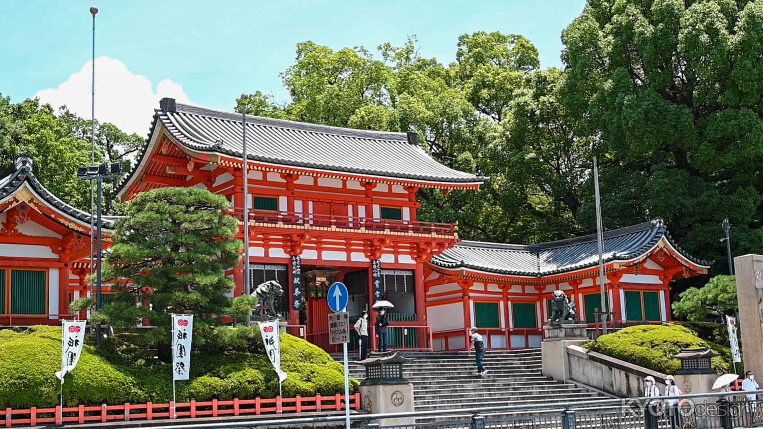 八坂神社 例祭