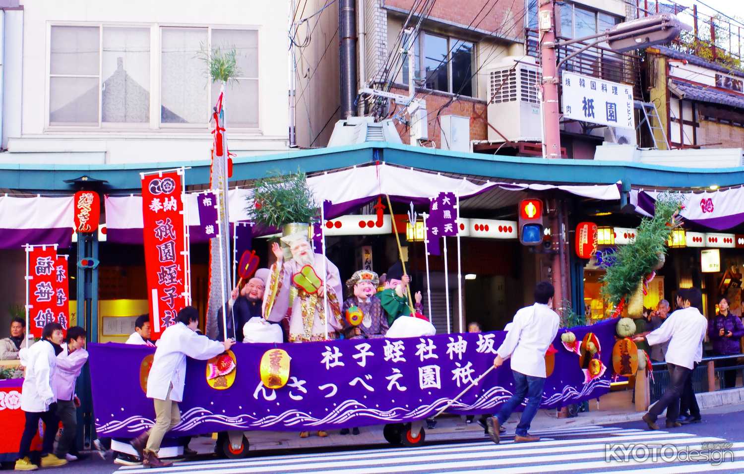 祇園のえべっさん