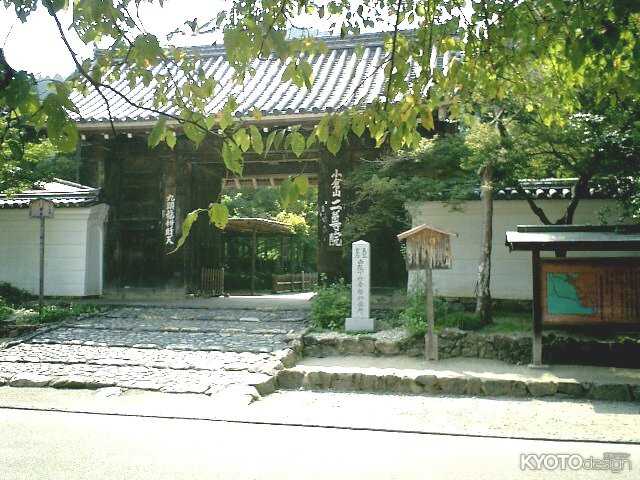 小倉あん発祥地 顕彰式