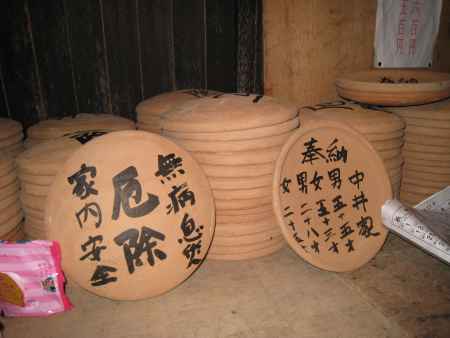 壬生寺節分厄除大法会