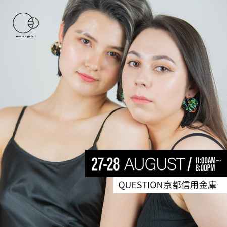 「mono-gatari」〈パネル展示×作り手との対話で「ものづくり」を見つめ直そう〉