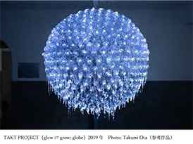 跳躍するつくり手たち：人と自然の未来を見つめるアート、デザイン、テクノロジー