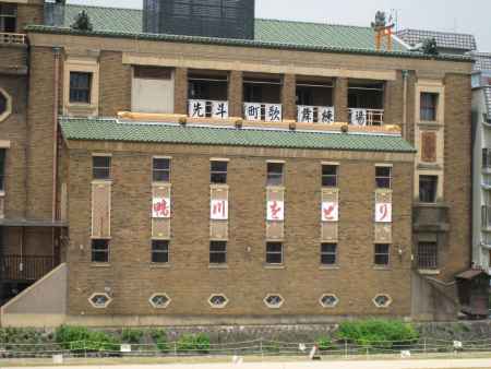 「水明会」 先斗町（中止）　