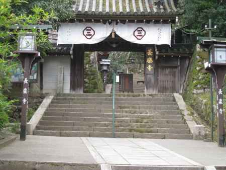 長楽寺 秋季特別公開